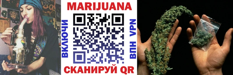 Купить наркотик аптеки Ивантеевка Каннабис  СК  ГАШИШ  КОКАИН 