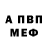 Амфетамин Розовый ZAEVIS