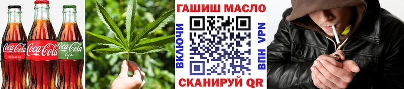 Canna-Cookies конопля  Ивантеевка 
