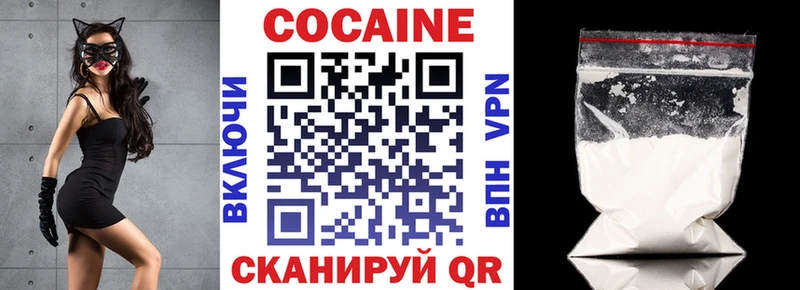 Cocaine FishScale  Ивантеевка 