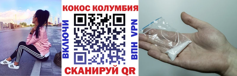 КОКАИН Fish Scale Ивантеевка