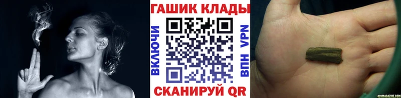 Гашиш убойный кракен онион Ивантеевка