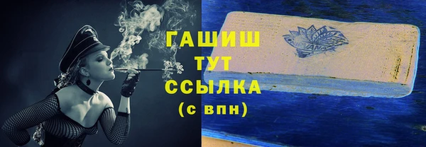 твердый Волосово