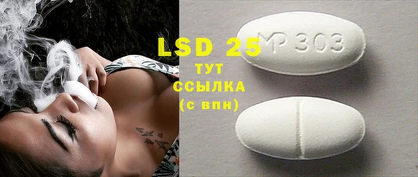 мефедрон Вяземский