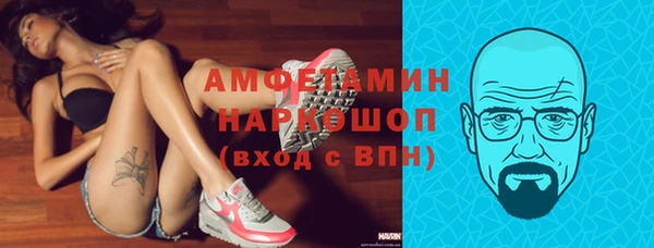 мефедрон Вяземский