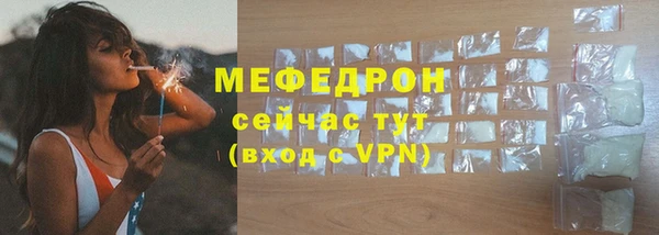 твердый Волосово