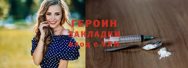 гидропоника Волоколамск