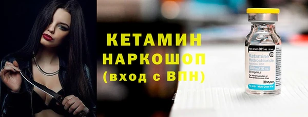 гашиш Бронницы