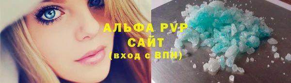бутик Вязьма