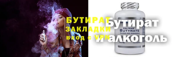 молекула духа Володарск