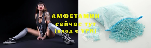 твердый Волосово