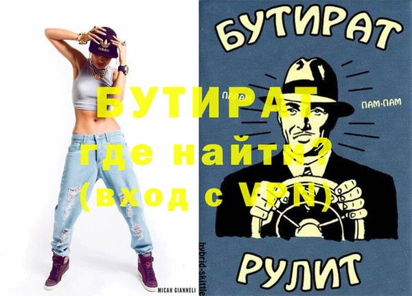 альфа пвп VHQ Вязники