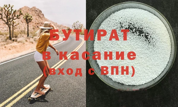 амфетамин Куйбышев