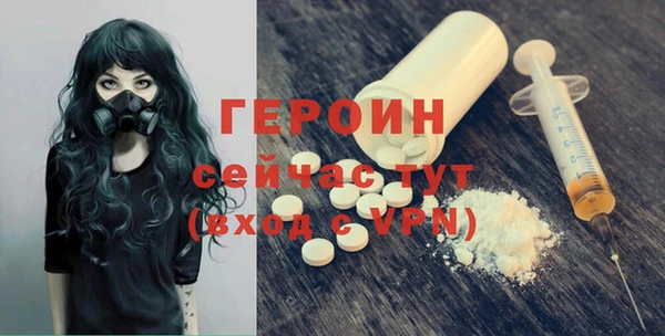 молекула духа Володарск