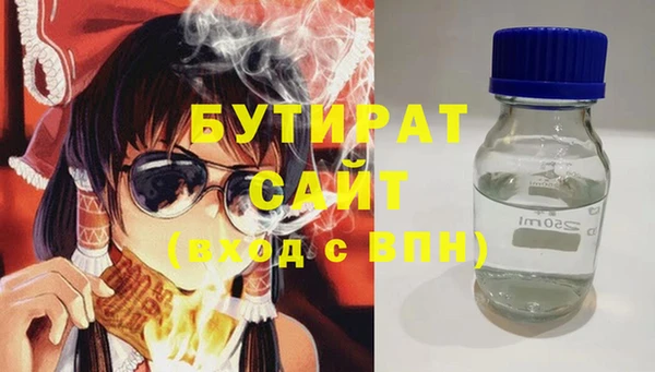 молекула духа Володарск