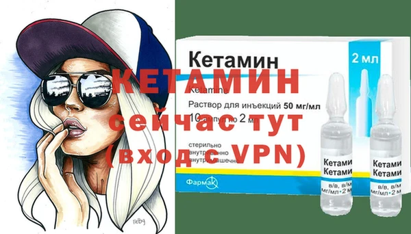 молекула духа Володарск
