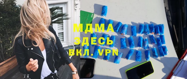 бутик Вязьма