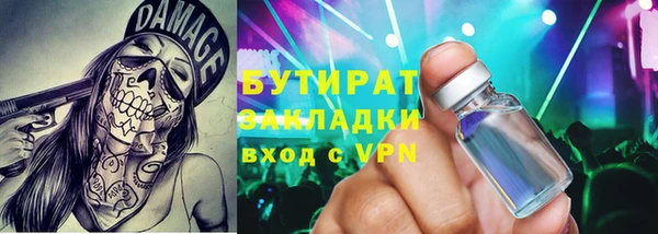 гидропоника Волоколамск