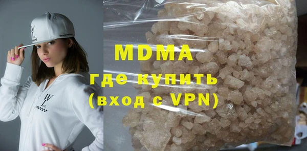 альфа пвп VHQ Вязники