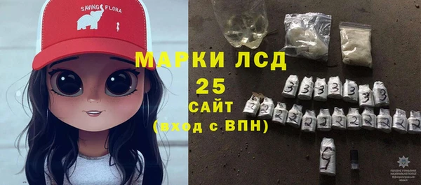 молекула духа Володарск