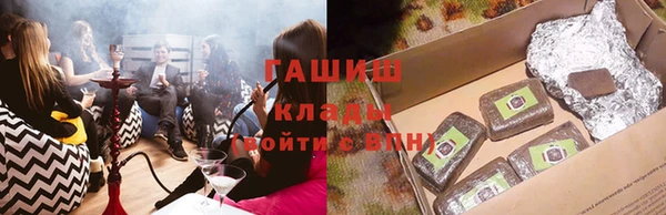гидропоника Волоколамск