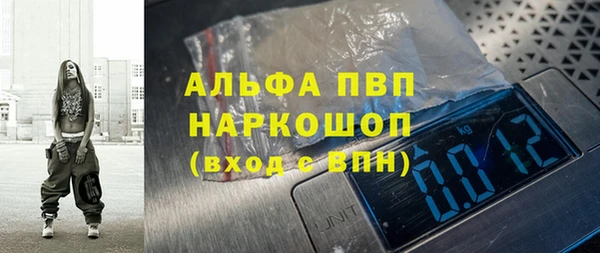 мефедрон Вяземский