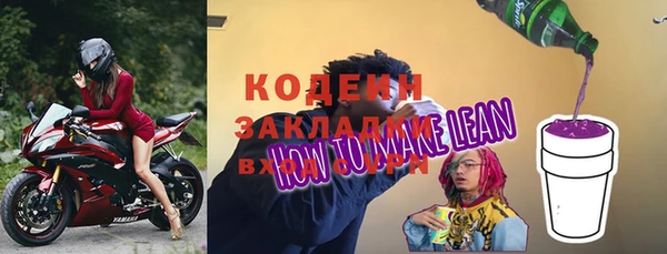 молекула духа Володарск