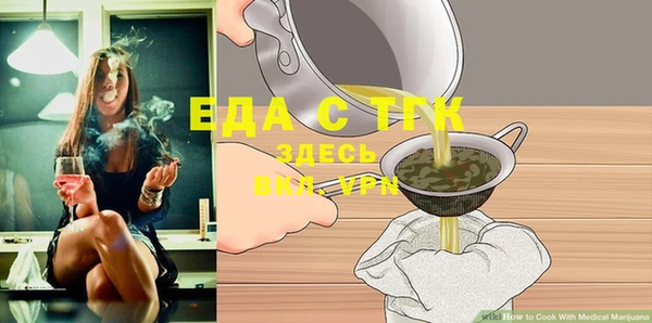 альфа пвп VHQ Вязники