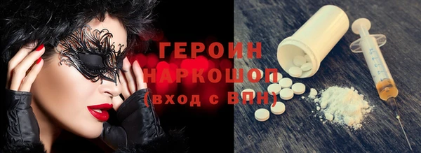 твердый Волосово