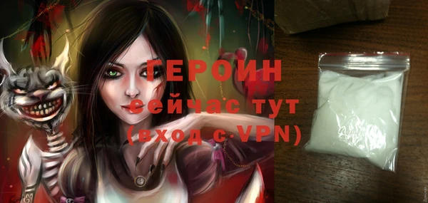 молекула духа Володарск