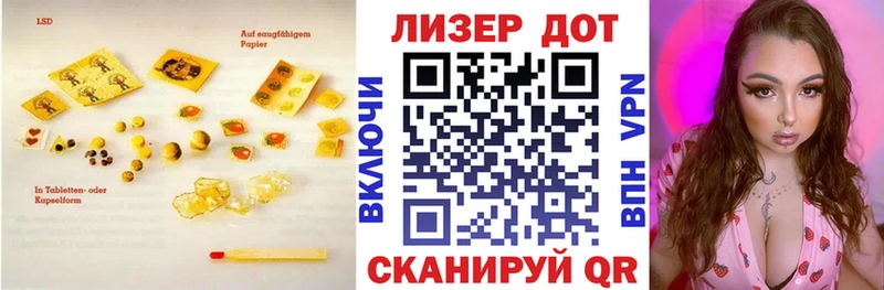 Лсд 25 экстази ecstasy Ивантеевка