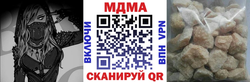 МДМА кристаллы  MEGA как зайти  Ивантеевка 