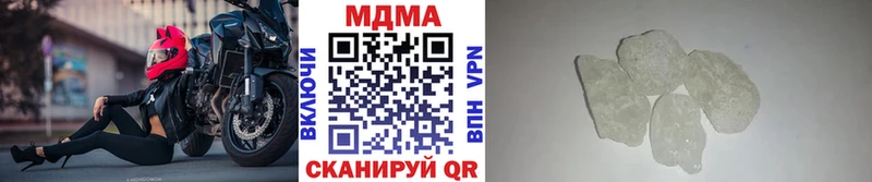 МДМА Molly Ивантеевка