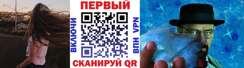 Метамфетамин витя  Ивантеевка 