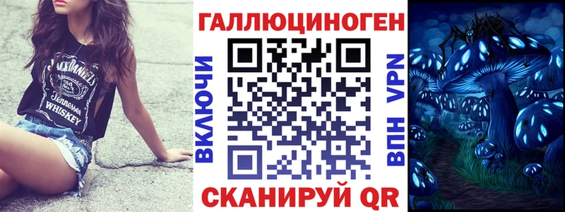 даркнет сайт  кракен ссылки  Галлюциногенные грибы мухоморы  Ивантеевка 