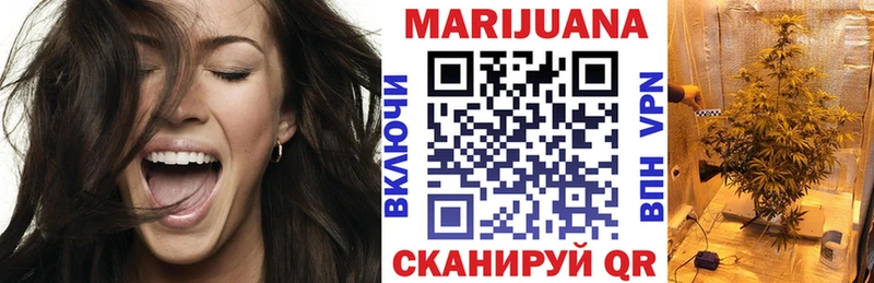 МЕГА ссылки Ивантеевка МАРИХУАНА OG Kush
